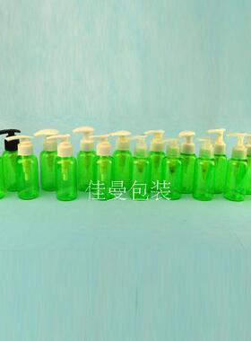 75ml绿色圆肩压泵乳液瓶 压汞瓶洗发水瓶 沐浴露瓶 分装瓶塑料瓶
