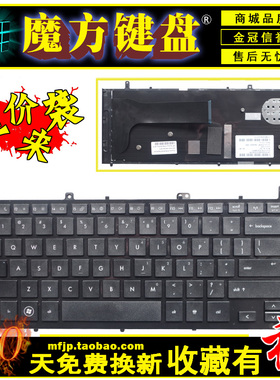 SP适用HP惠普 带边框probook 4421s 4425s 4420s 4426s笔记本键盘