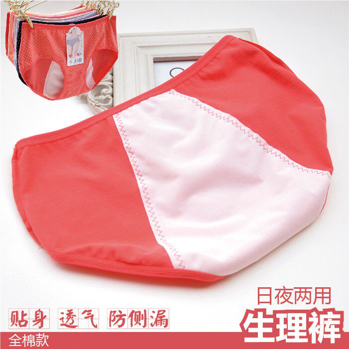 Slip en coton - Ref 642813 Image 1