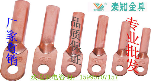 铜鼻子DT-70mm2  线鼻子 电缆铜接线端子 铜管鼻