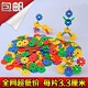 男女孩 宝宝智力拼装 天天特价 儿童雪花片积木塑料拼插