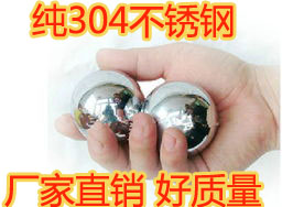 实心健身球便宜65mm光亮图片