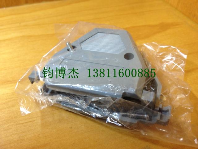 电源连接器 DB37公母塑料外壳 DB37二排塑壳