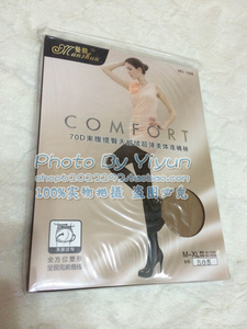 曼舜1508束腹提臀天鹅绒70D超弹力美体连裤袜全方位塑形完美曲线