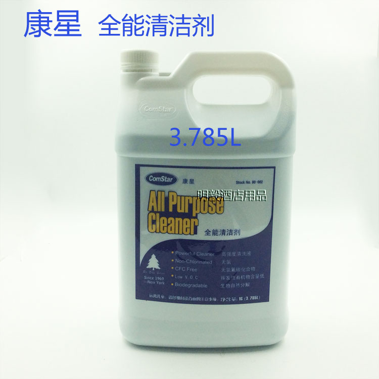 康星厂家直销全能大桶装清洁剂