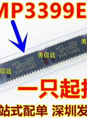 MP3399EF 全新原装 LED高压板驱动芯片 贴片 TSSOP-28