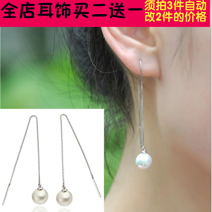 耳坠明星同款纯银珍珠流苏韩国