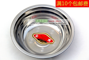 不锈钢碗不锈钢汤盆不锈钢小盆汤碗食堂不锈钢碗批发不锈钢汤碗