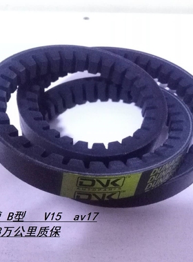 V15X1915/1920/1925/1930/1935/1940/1945/1950/1955风扇空调皮带