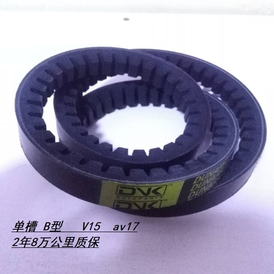 V15X1060/1065/1070/1075/1080/1085/1090/1095/1100风扇空调皮带