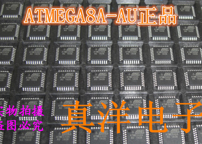 贴片 ATMEGA8A-AU AT QFP全新正品现货