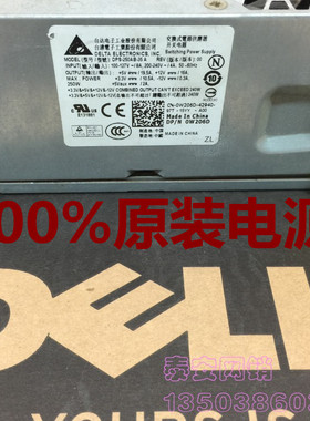 DELL原装dps-250ab 200s 220s 535s 546s 560s 230 w206D长条电源