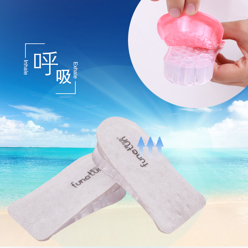 正品富尼登高级男女式隐形舒适硅胶半垫运动内增高鞋垫2/4CM