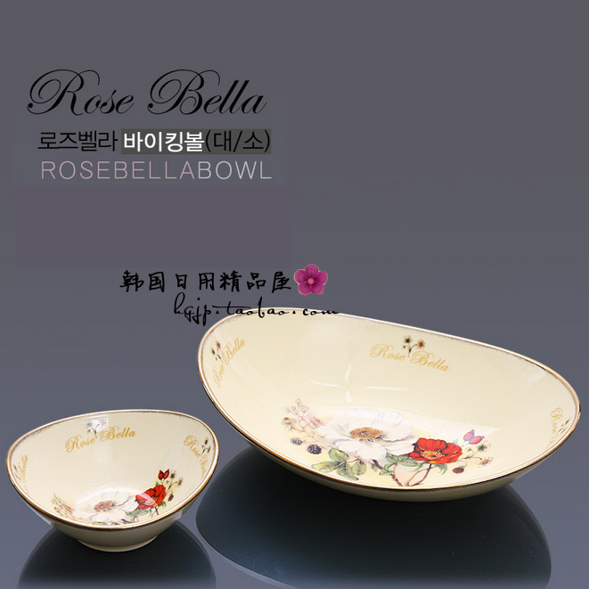 韩国进口Rose Bella贝拉玫瑰陶瓷元宝盘汤盘 鱼盘 菜盘 椭圆碟子