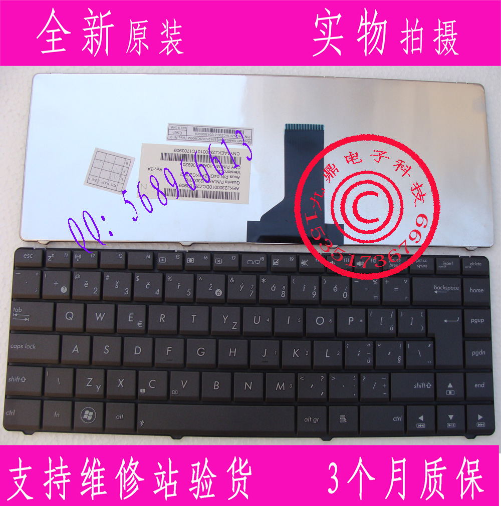 本款键盘为全新原装正品,支持专卖店验货。 图片是拍实物图的.