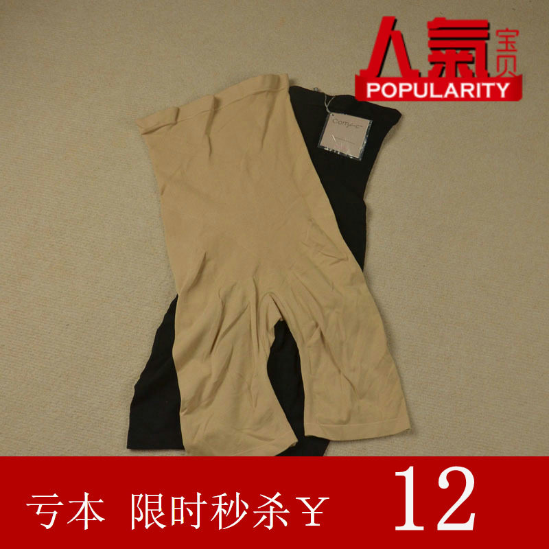 body amincissant en viscose - Ref 670608 Image 1