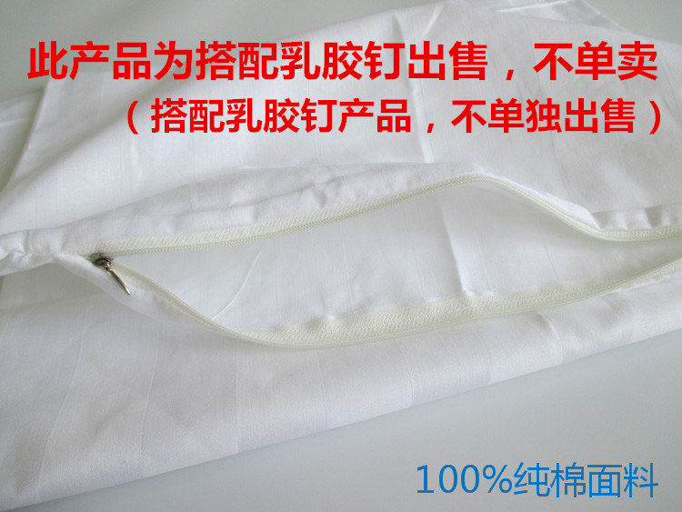 纯棉白色贡缎条纹枕套 缎条枕头芯 无纺布内套 防尘枕芯内套