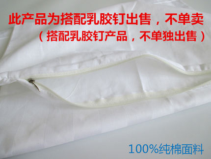 纯棉白色贡缎条纹枕套 缎条枕头芯 无纺布内套 防尘枕芯内套