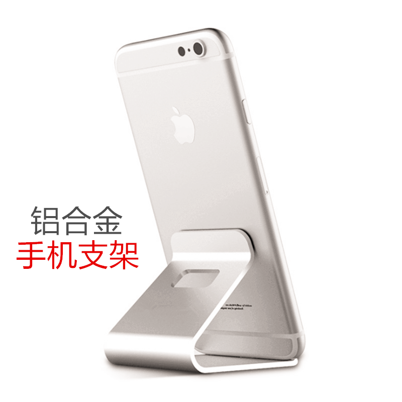 Support téléphone portable COOLCOLD - Ref 1360318 Image 1