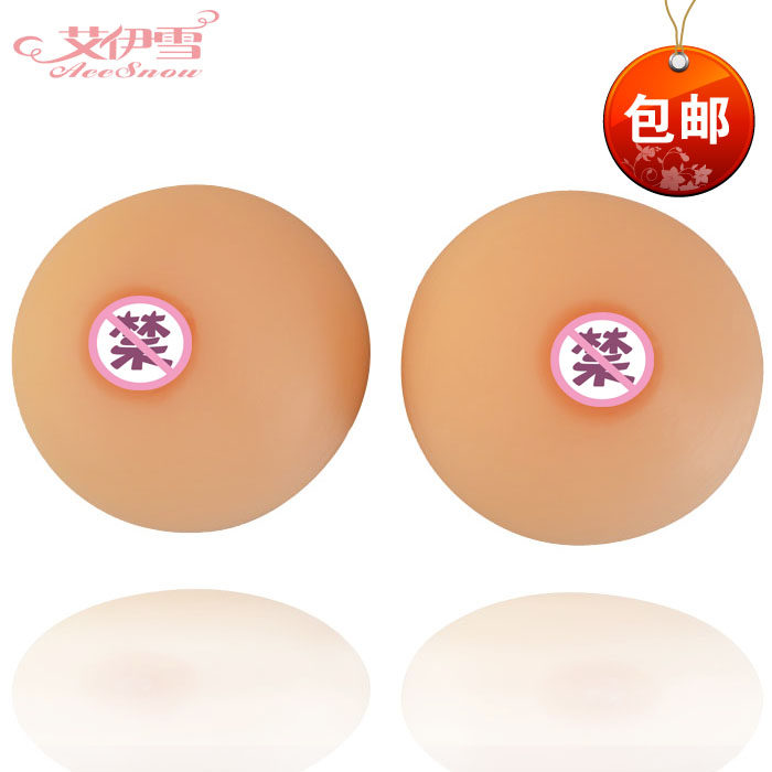 Coques pour soutien-gorge - Ref 812118 Image 1