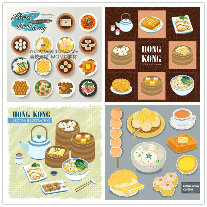 a2639矢量扁平化广东香港美食广式早点早茶晚茶插画 ai设计素材