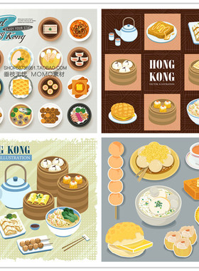 A2639矢量扁平化广东香港美食广式早点早茶晚茶插画 AI设计素材