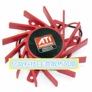全新 ATI HD5550 5570 5670 V4800 专业显卡风扇 PLB05710S12HH