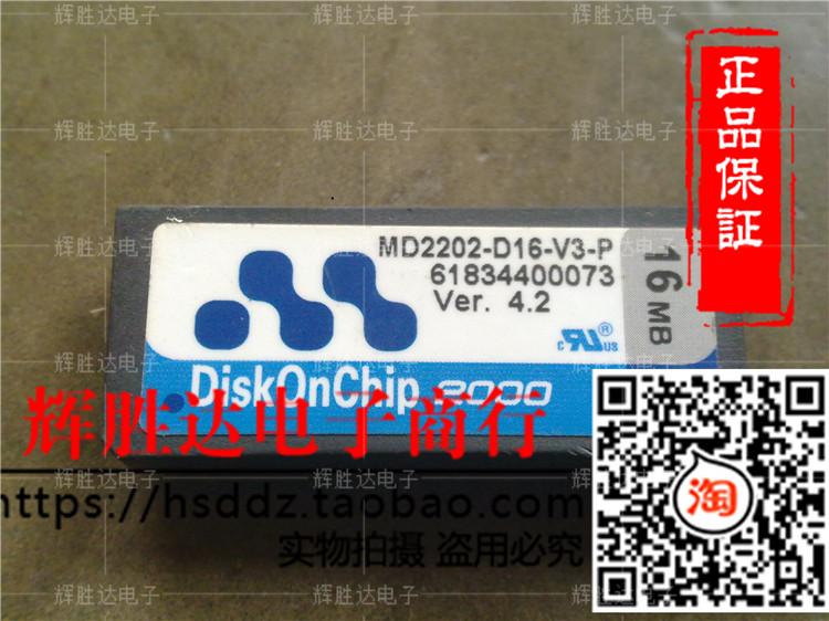 MD2202-D16-V3-P进口现货，集成电路IC 批量供应