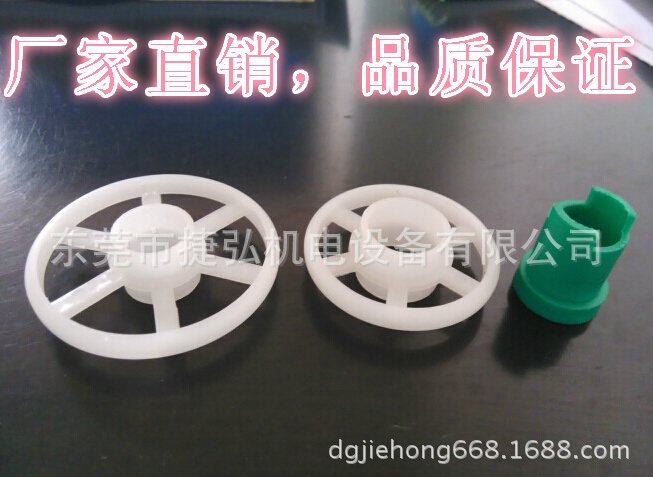 40 50活动轮片 活动滚轮 自由轮片 亚智自由滚轮片