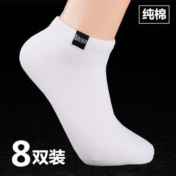 Chaussettes - collants bk008 - Ref 765600 Image 1