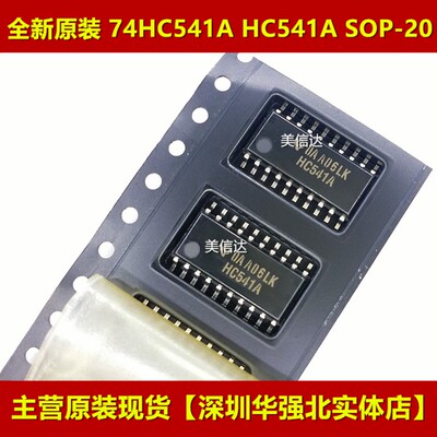 主控芯片单片机驱动IC