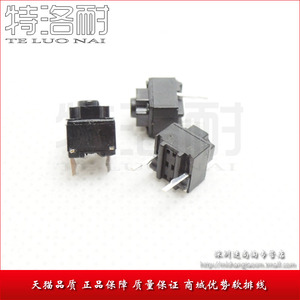 特洛耐 鼠标开关 6*6*7.3MM 黑色 两脚 轻触开关 按键 点动开关