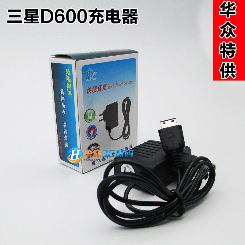 chargeur pour téléphones SAMSUNG SAMSUNG SGH-D608 - Ref 1296711 Image 1