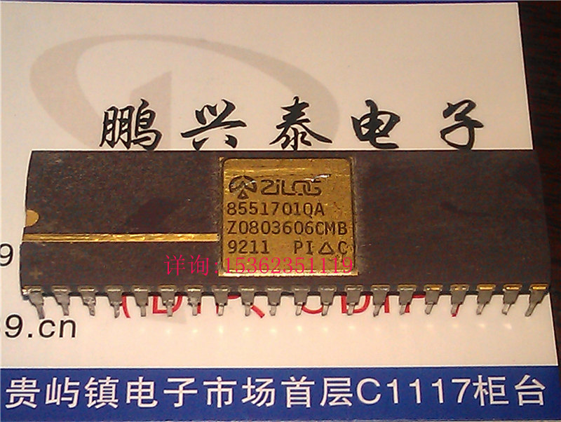Zilog 8551701QA 金面 Z0803606CMB 解焊 计数器/定时器 收藏保用