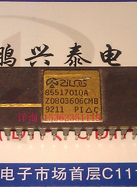 Zilog 8551701QA 金面 Z0803606CMB 解焊 计数器/定时器 收藏保用