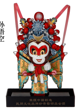 立式卡通节日特色礼品