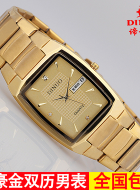 正品谛诺手表 男士土豪金腕表超薄防水石英表 双历长方形金色男表