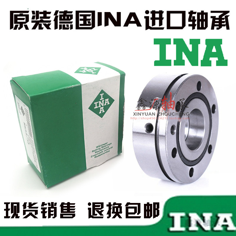 德国进口INA轴承 ZKLN 1747 2052 2557 3062 3572-2RS-2AP 配对