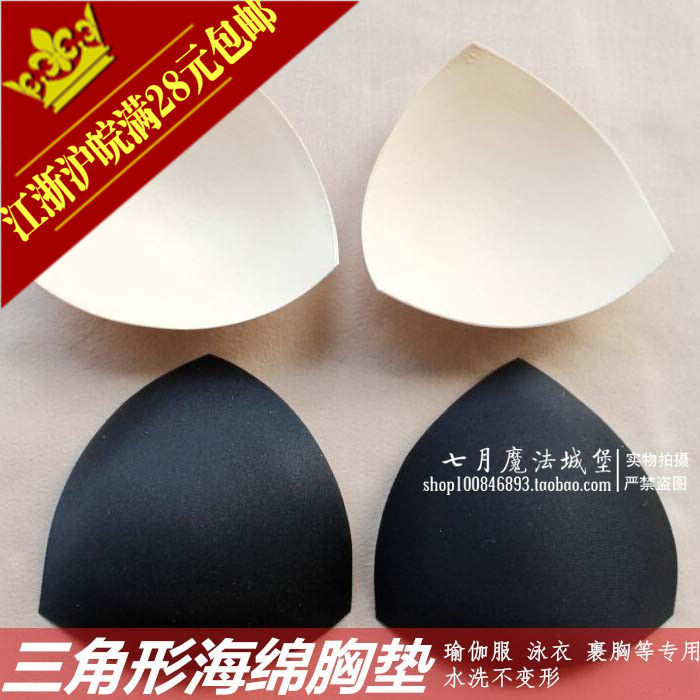 Coques pour soutien-gorge - Ref 809769 Image 1