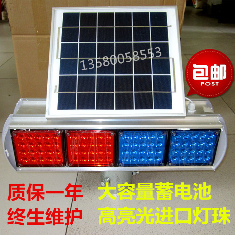 铝合金太阳能爆闪灯双面LED