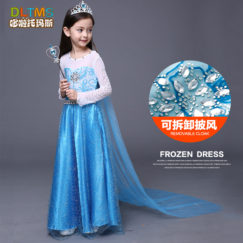 Robe enfant en mélange - Ref 2047761 Image 1