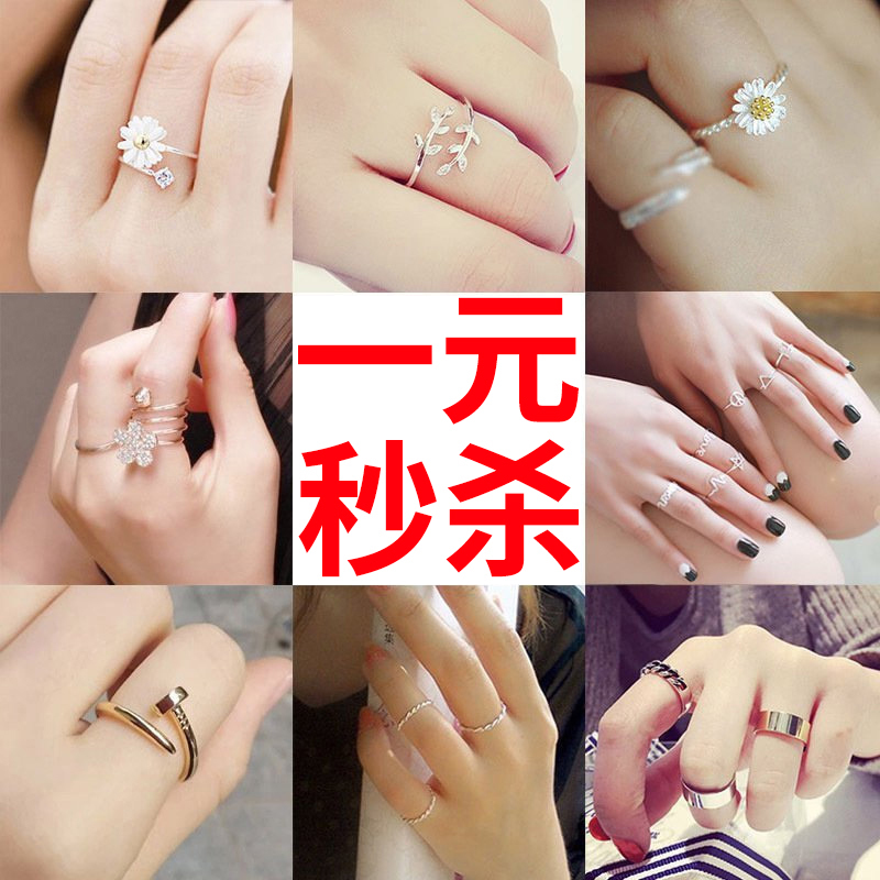 Japanese and Korean jewelry simple little finger index finger ring influx of people students sterling silver tail ring men and women couple fresh personality joint