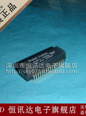 网络滤波器/变压器 T1008NL T1008NLT T1008 质量保证 全新原装