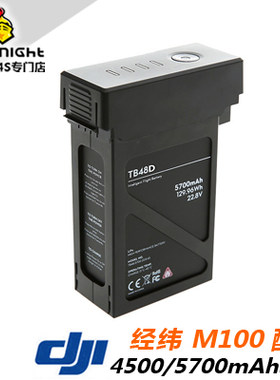 DJI大疆经纬M100/M600/Robmaste 原厂电池 TB47S/D TB48S/D电池