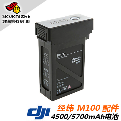 DJI大疆经纬M100/M600/Robmaste 原厂电池 TB47S/D TB48S/D电池