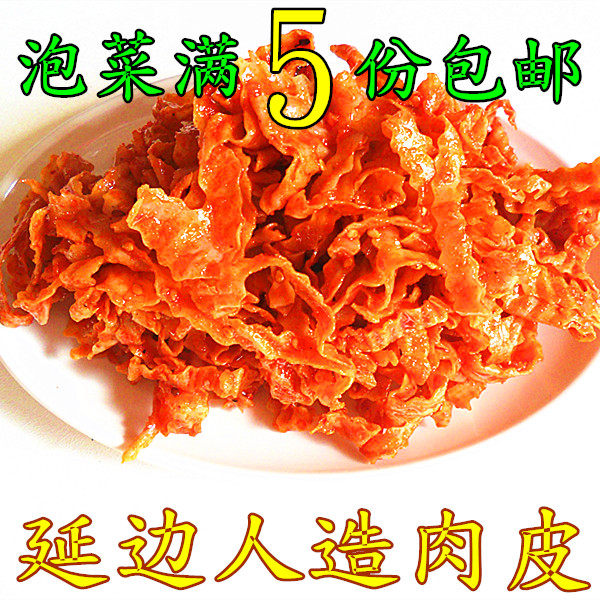 延边特产正宗韩国小吃朝鲜族风味美食辣拌人造肉/豆皮250g