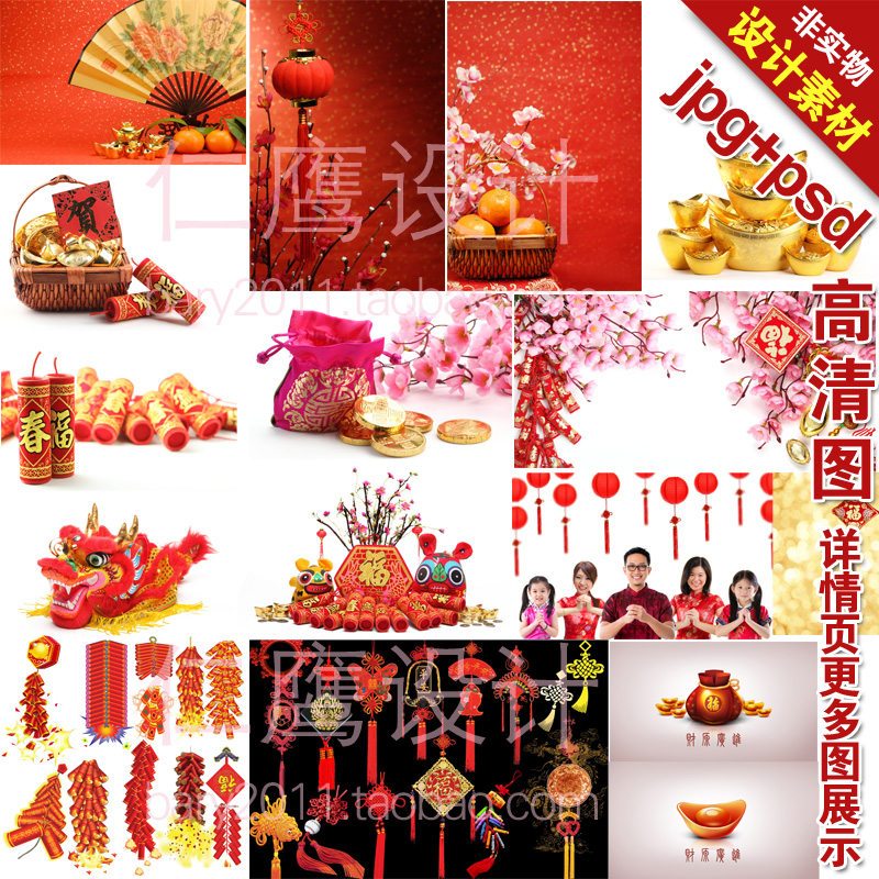 拍前请留意主图上的格式注明，以免没软件打不开，详情页有所有图的展示，是打包发到您QQ邮箱的。