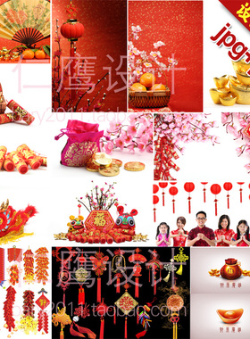 中国新年节日喜庆鞭炮中国结元宝新年元素JPG+PSD设计素材LP39