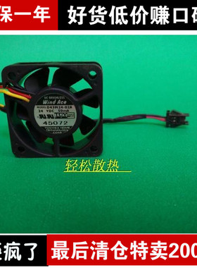D43M24-02A包邮原装安川变频器G7F7专用风扇24V 50mA