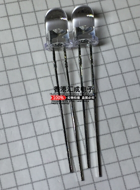 IR333C-A IR333C 5MM白色红外发射管 LED DIP2 全新原装 100个40